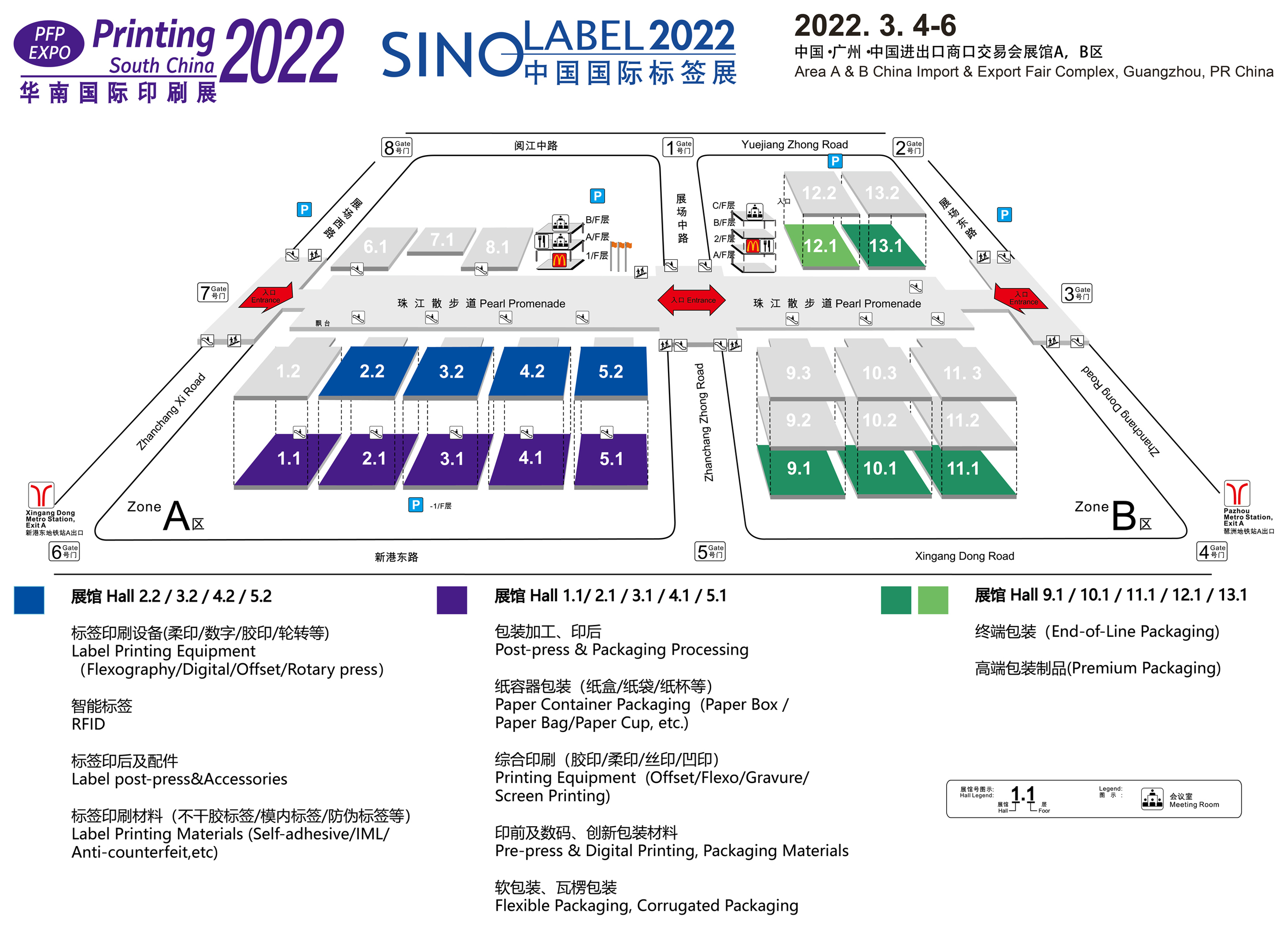 萬騰設備將參展2022年的印刷/標簽/包裝行業盛會