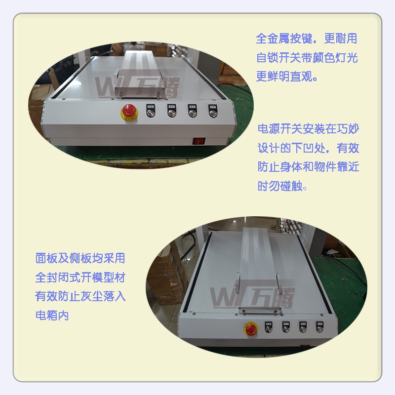 萬(wàn)騰點(diǎn)膠機(jī)細(xì)節(jié)