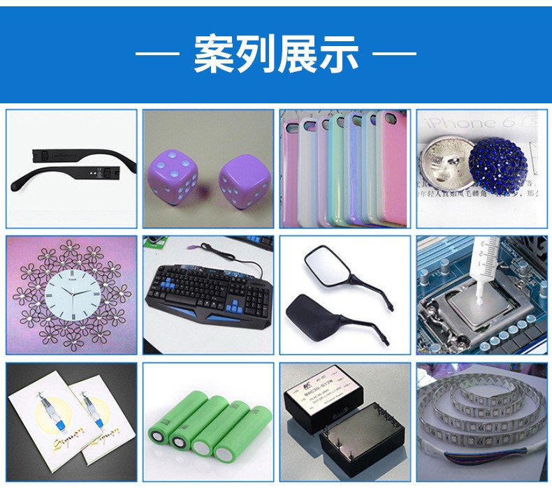 灌膠機案例