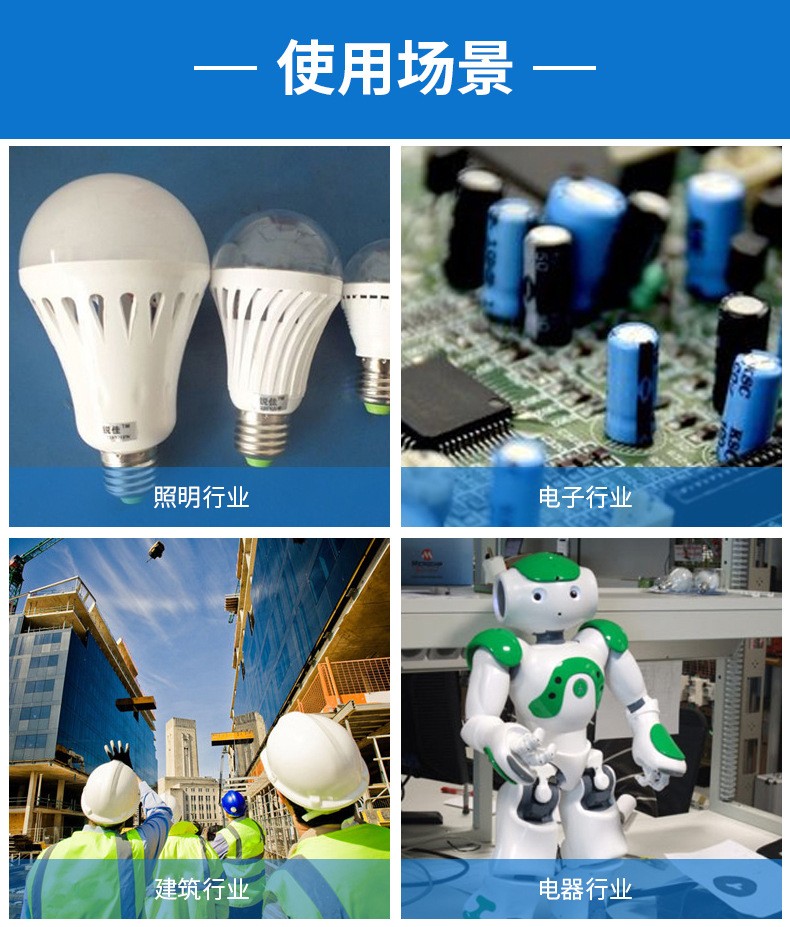 半自動灌膠機應用行業