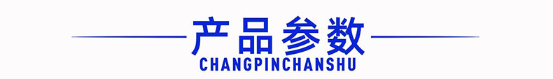 手持式灌膠機參數