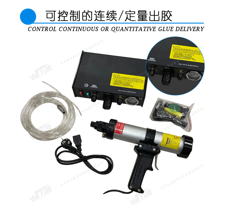 手動打膠機(jī)