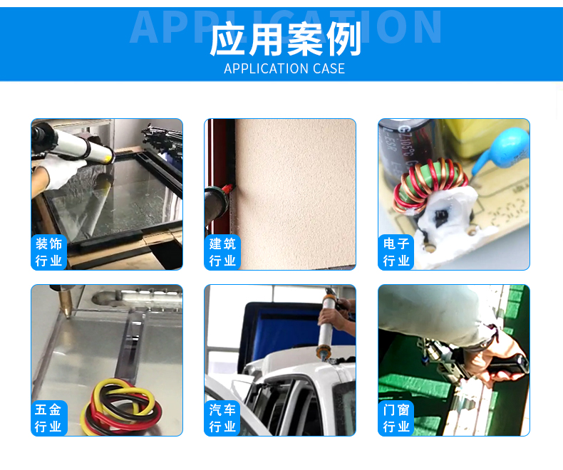 筒裝330ml玻璃膠擠膠機(jī)