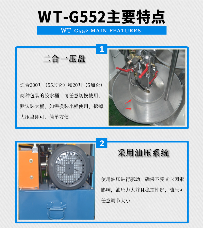 硅膠分裝機2