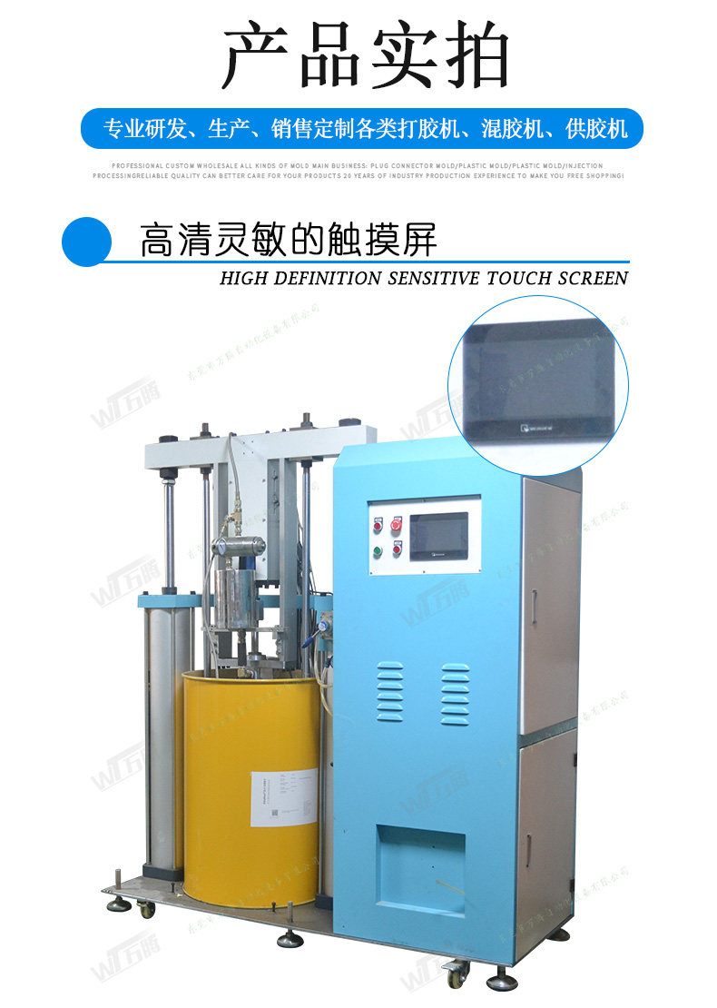 硅酮膠打膠機7