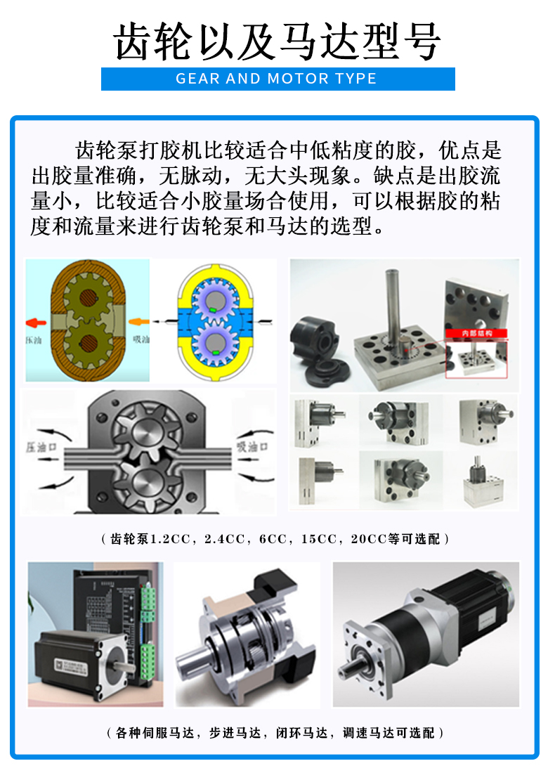 液態硅膠供料機雙組份矽利康打膠機2