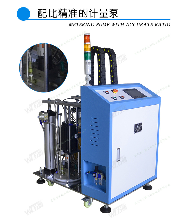 液態硅膠供料機雙組份矽利康打膠機5