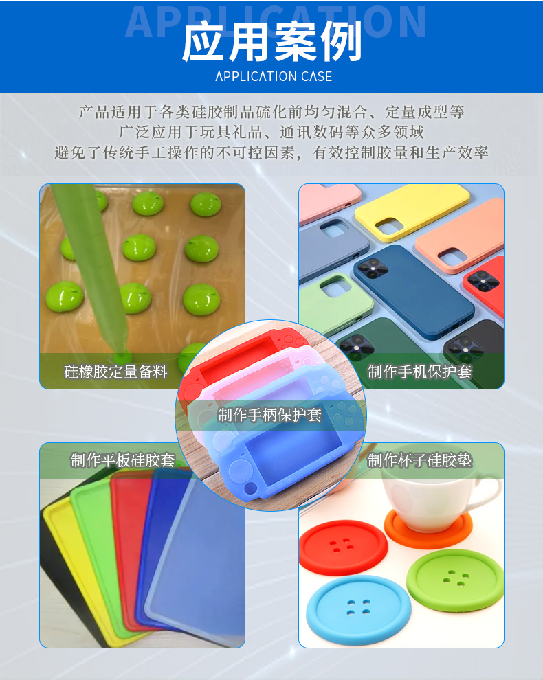 壓盤式自動(dòng)上膠機(jī)