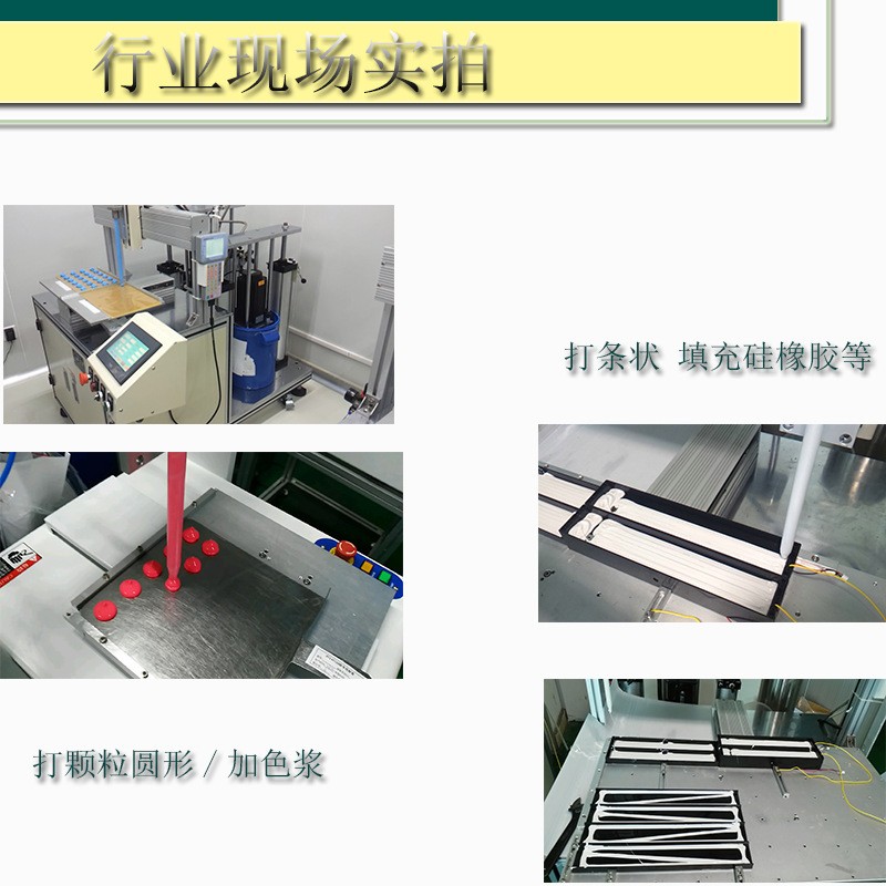 20公斤桶裝膠水備料設(shè)備7