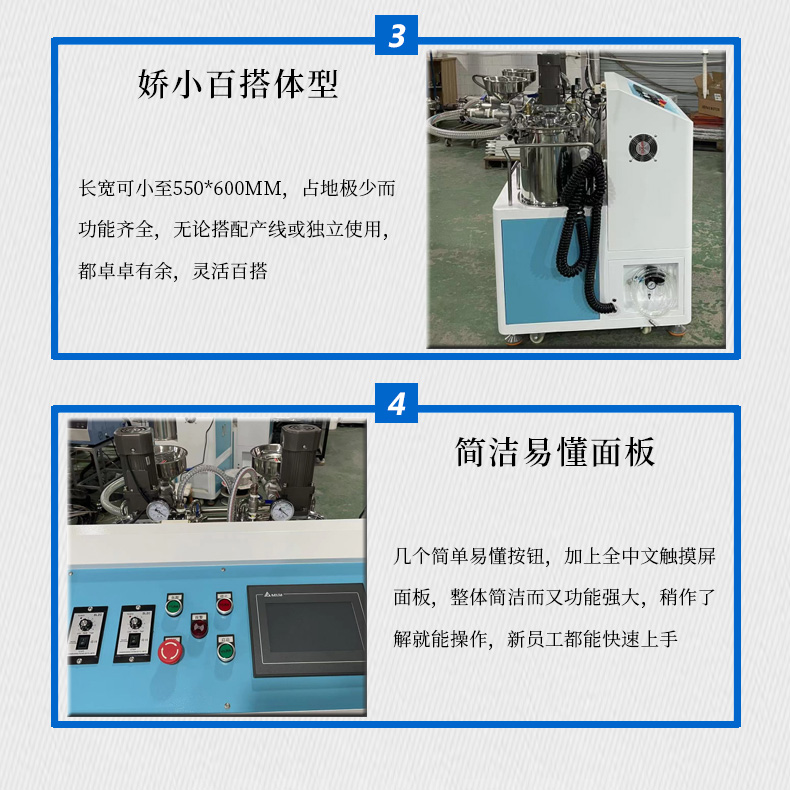 環(huán)氧樹脂灌膠機