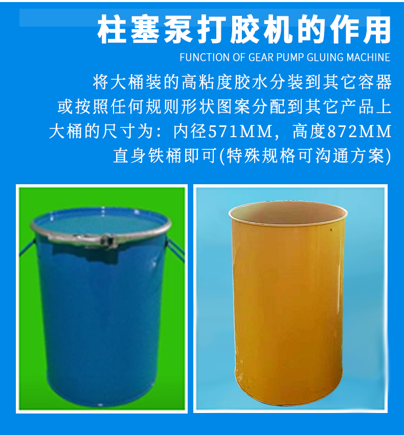幕墻打膠供料機雙液10:1硅酮結構密封膠建筑行業上膠輸送泵供膠機4