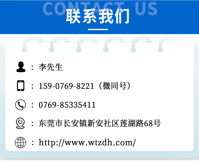 密封膠涂膠機