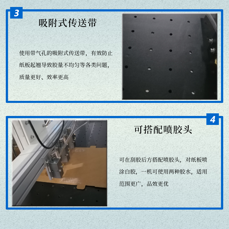 在線熱熔膠點膠機功能特色