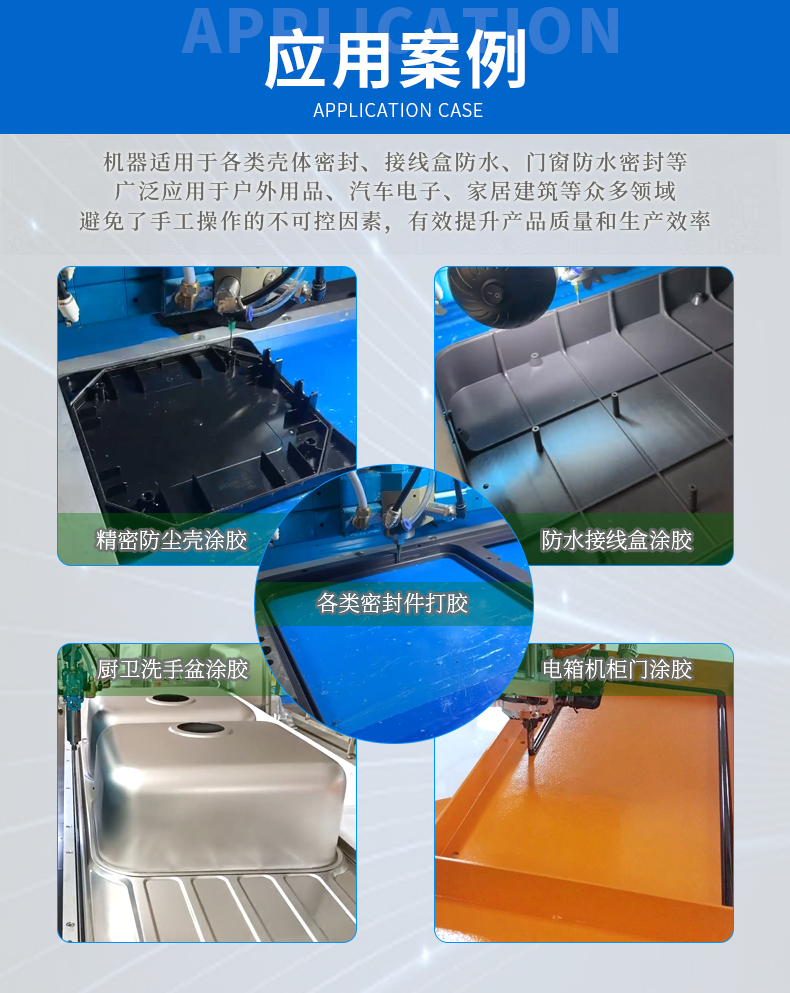 聚氨酯發泡機