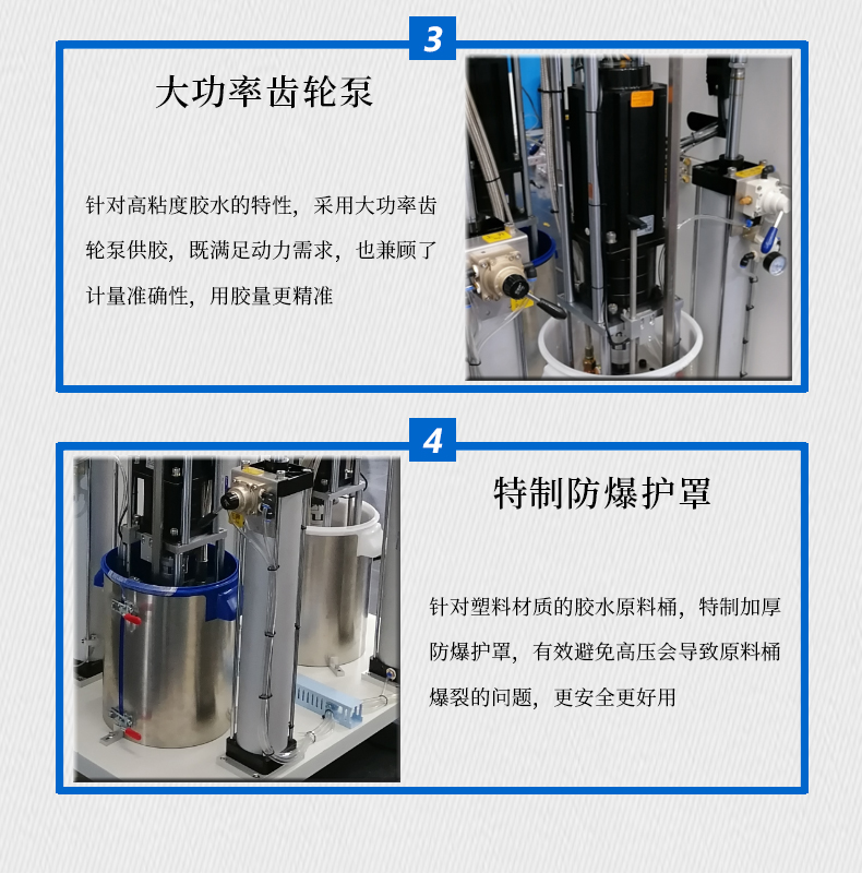 高粘度AB膠灌裝機